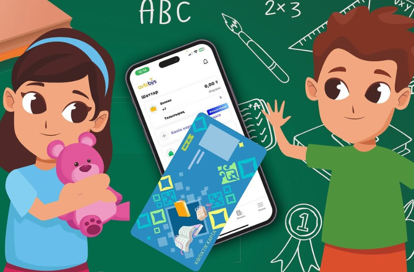 وقۋشىلارعا ارنالعان كولىك كارتاسىن قالاي راسىمدەۋگە بولادى