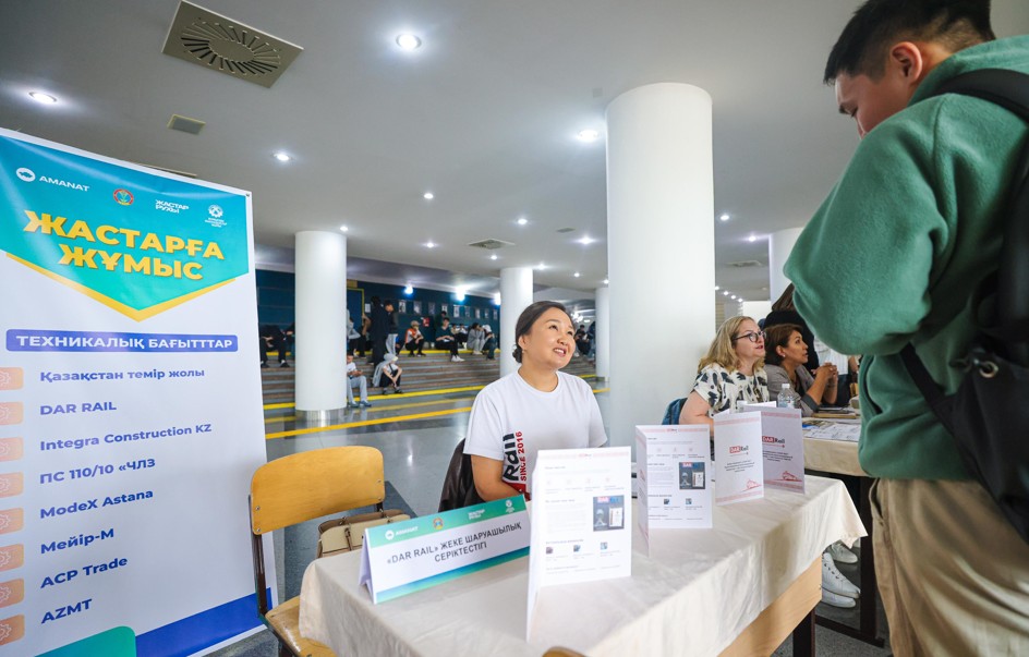 ەڭبەككە باۋليتىن باستاما