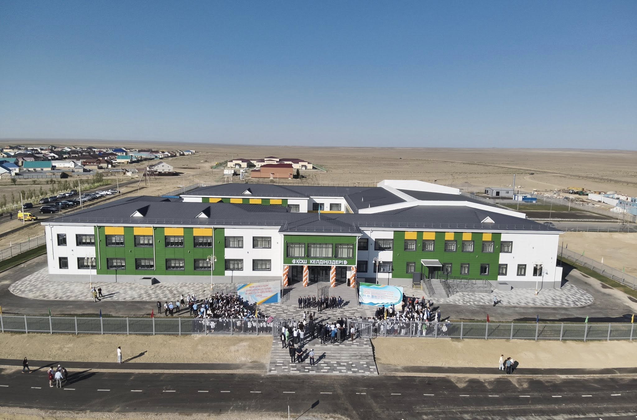 ارالدا اشىلعان مەكتەپتەر