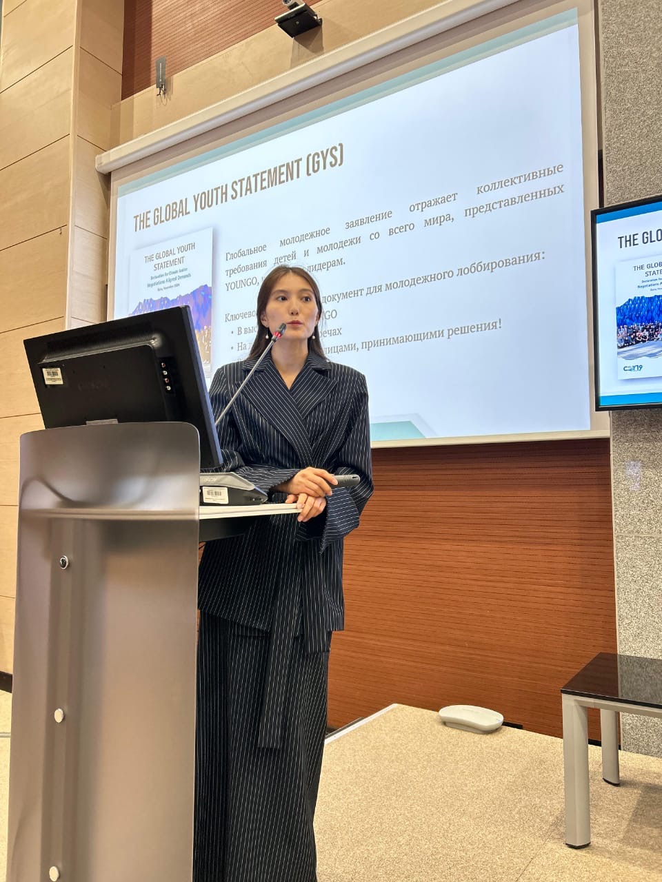 جاستار كليماتتىق وزگەرىستەرگە  بەيجاي قارامايدى