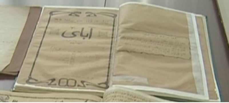 «اباي» جۋرنالىنىڭ احۋالى قالاي؟