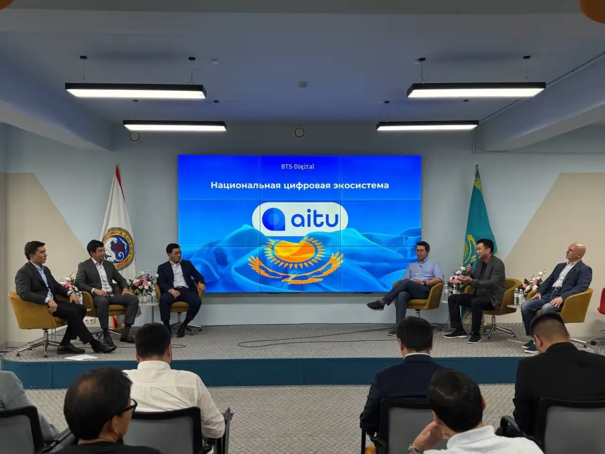 Aitu-دىڭ نارىقتى دامىتۋداعى ءرولى تالقىلاندى