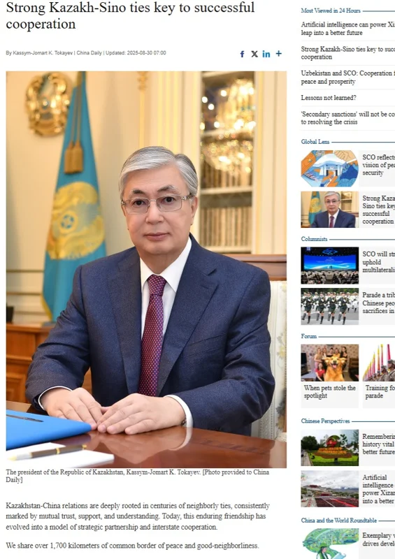 قاسىم-جومارت توقاەۆتىڭ قازاق-قىتاي قاتىناسى تۋرالى ماقالاسى China Daily-دە جاريالاندى