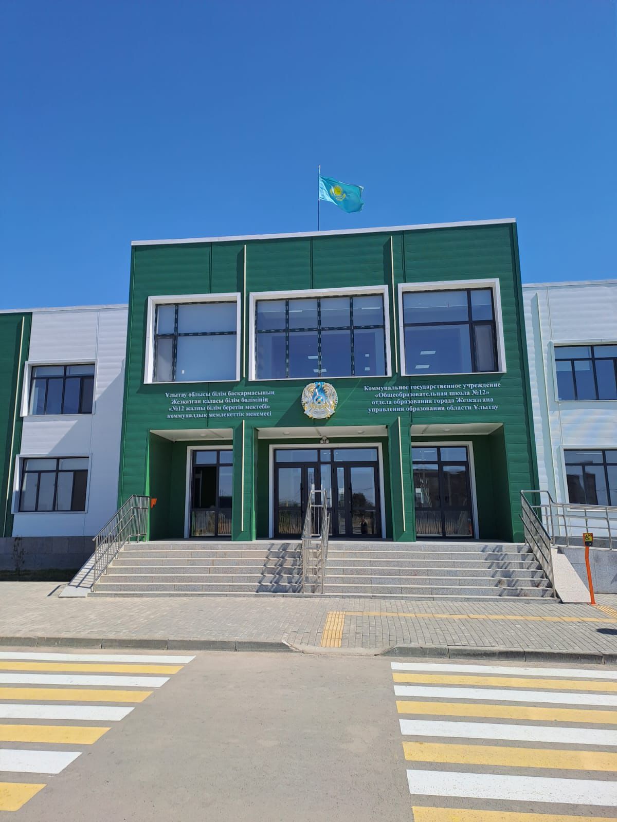  ۇلىتاۋدا 300 ورىندىق جاڭا مەكتەپ اشىلدى