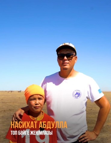 «اقبايان» الدىنا قارا سالمادى