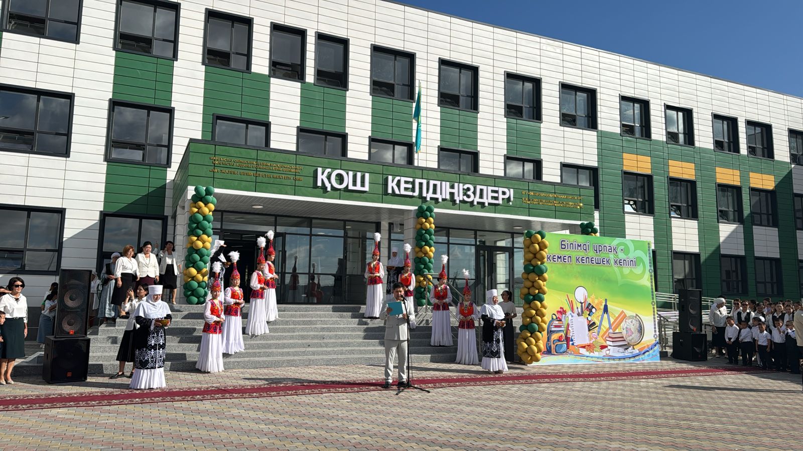 باتىردا «كەلەشەك مەكتەبى» اشىلدى