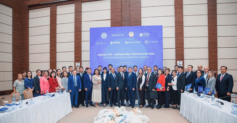 عىلىم مەن تەحنولوگيا كەڭىستىگىندەگى قازاق ءتىلى