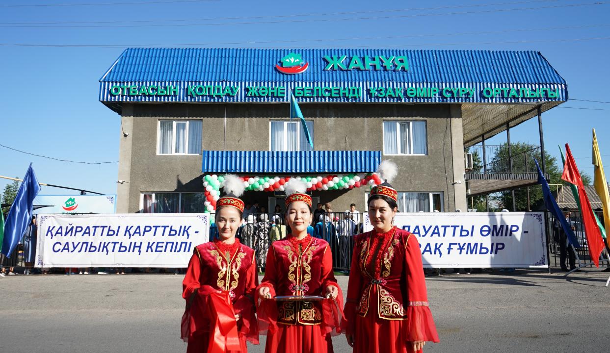 شالعاي اۋىلدار شاتتىعى