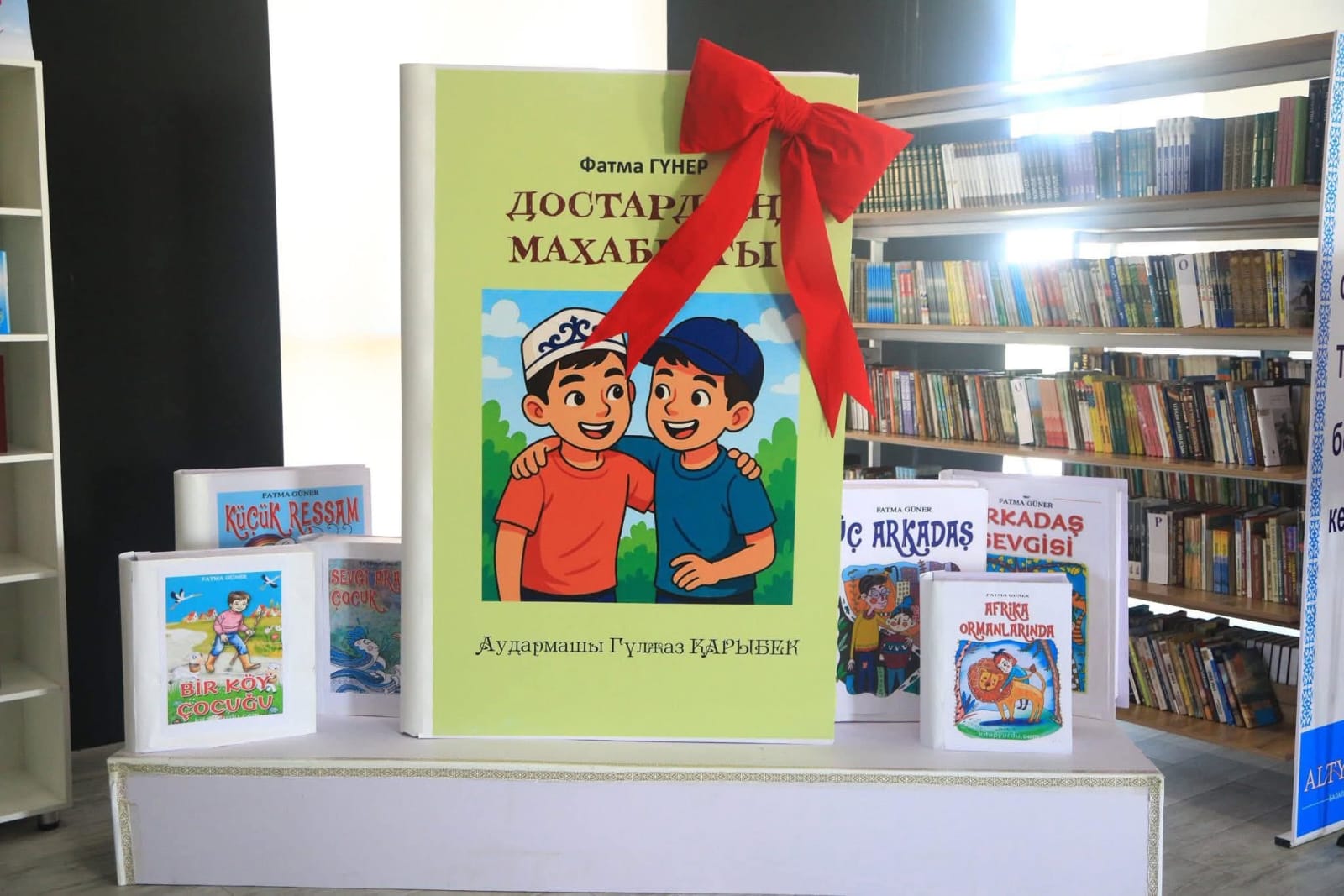 تۇركىستاندا تۇرىك جازۋشىسىنىڭ بالالارعا ارنالعان كىتابى تانىستىرىلدى