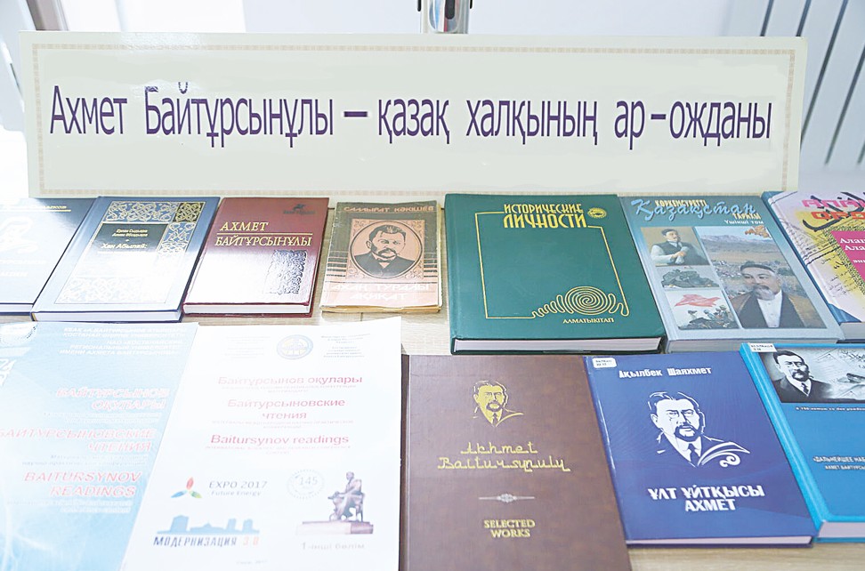 اۋەجاي مۋزەيى الاش مۇراسىن دارىپتەيدى