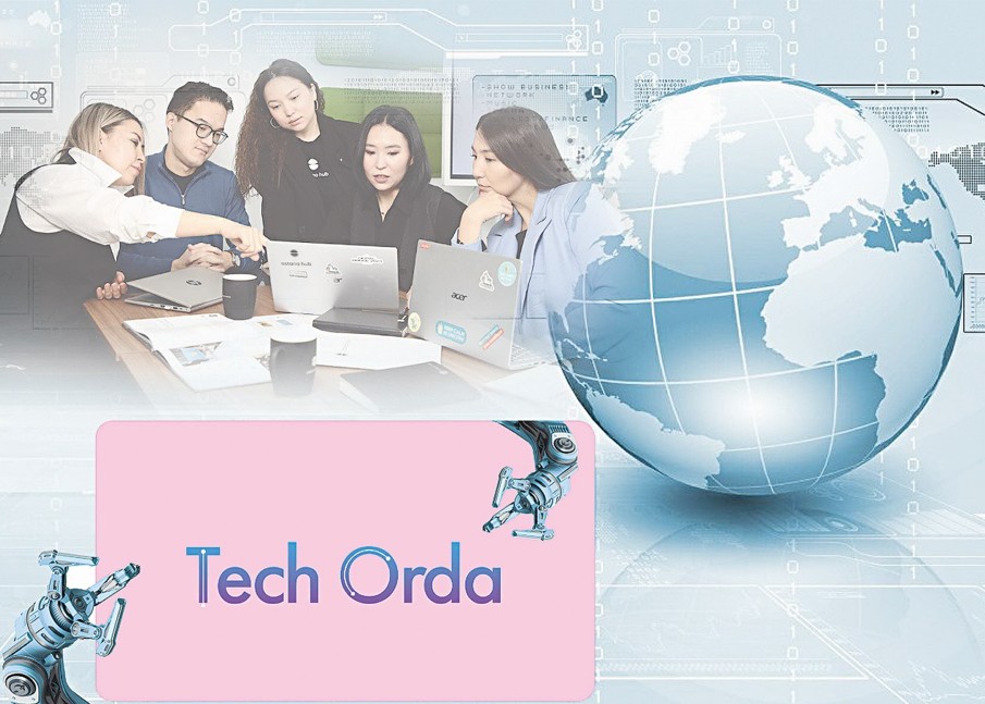 «Tech Orda»: ءىت-الەمگە جولداما