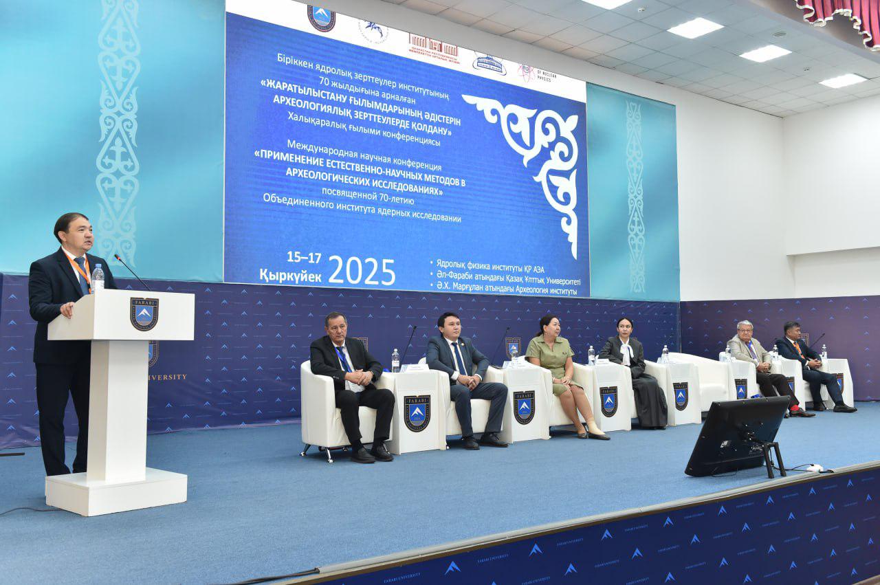 حالىقارالىق ماماندار  يادرولىق فيزيكانىڭ جەتىستىكتەرىن تالقىلادى