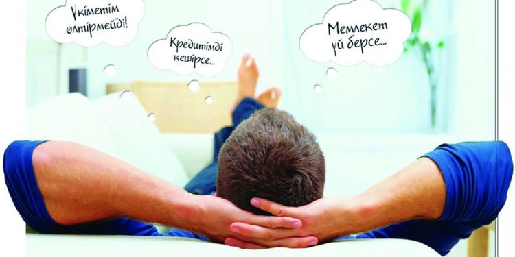 ماسىلدىقتان ارىلۋدىڭ قوعامدىق جاۋاپكەرشىلىگى