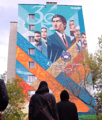 «كۇشىمىز – بىرلىكتە»: قاراعاندىدا قازاقستان حالقى اسسامبلەياسىنىڭ 30 جىلدىعىنا ارنالعان مۋرال پايدا بولدى