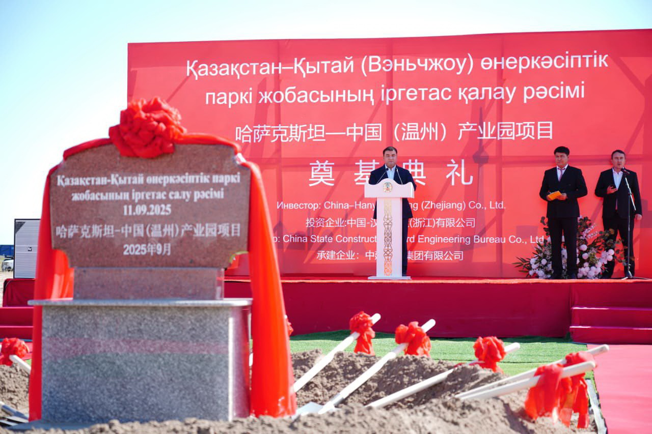 وڭدەۋ ونەركاسىبىنىڭ جاڭا ورتالىعى بولۋدان ءۇمىتتى ءوڭىر