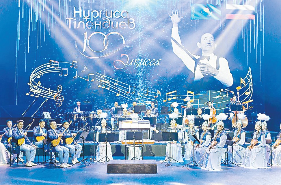 ماسكەۋدە اسقاقتاعان ماڭگىلىك سارىن