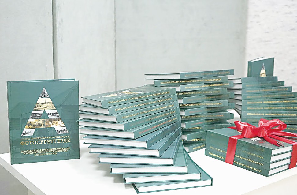 فوتوالبومدا بەينەلەنگەن ءوڭىر تاريحى