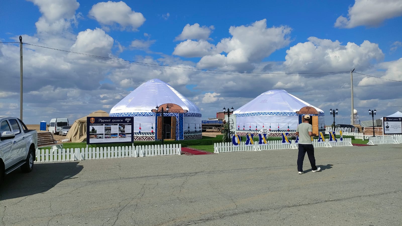 تورعاي تويعا دايىندالىپ جاتىر