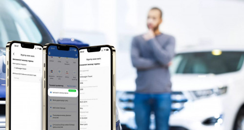 كولىك تاريحىن ونلاين تەكسەرۋگە بولادى