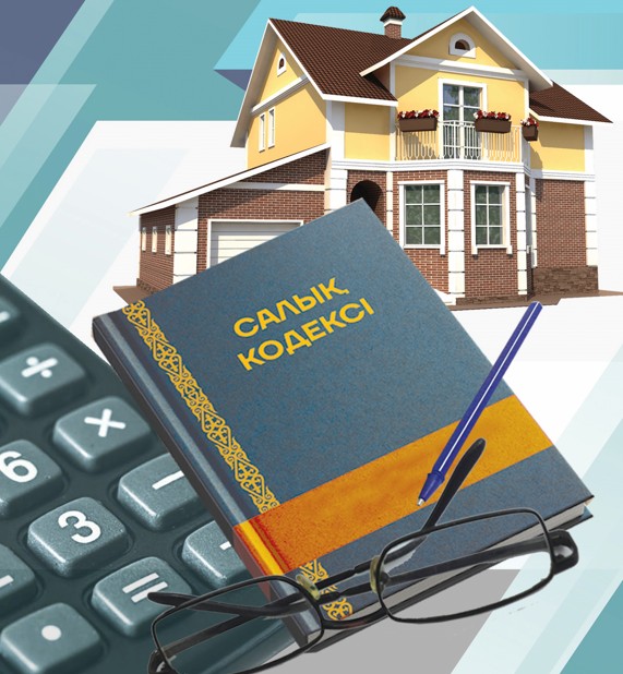 سالىق جۇيەسىنە اشىقتىق كەرەك