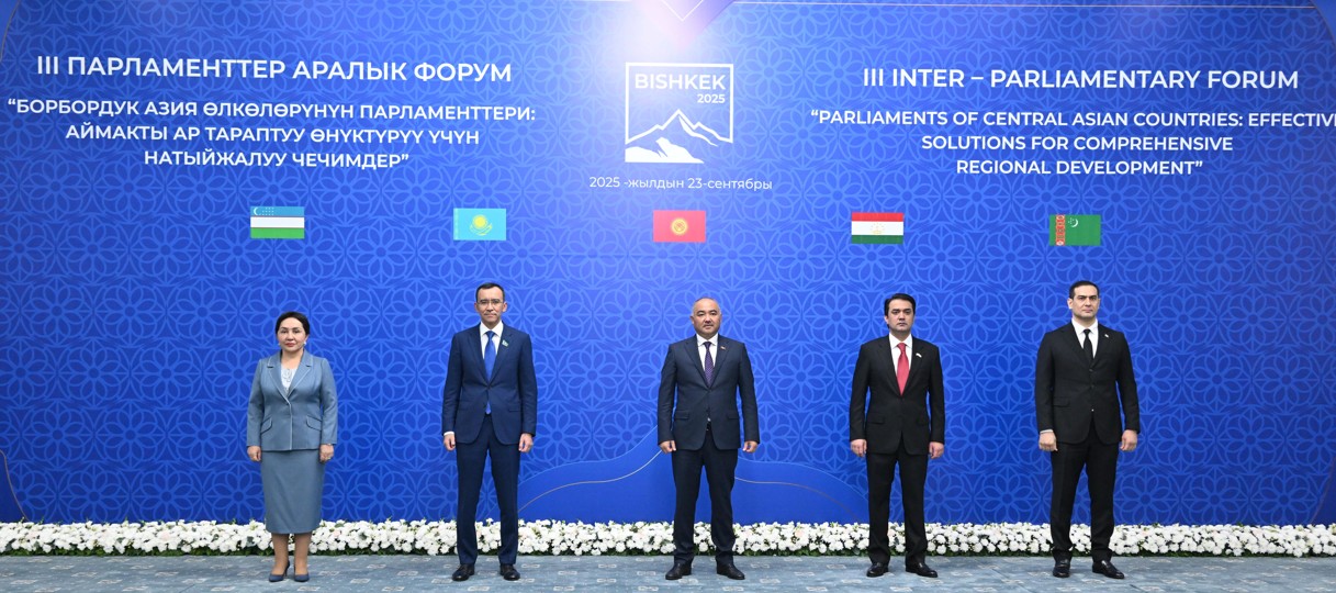 پارلامەنتارالىق بايلانىستى نىعايتاتىن جيىن