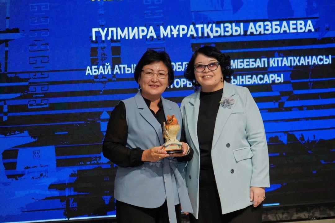 اباي وبلىسىندا «جىل كىتاپحاناشىسى» انىقتالدى