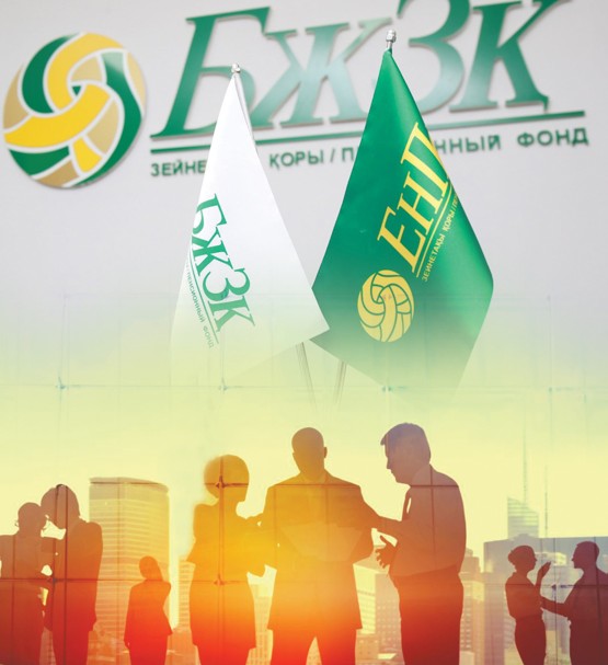 زەينەتاقى جۇيەسىن نىعايتاتىن ۇستانىم