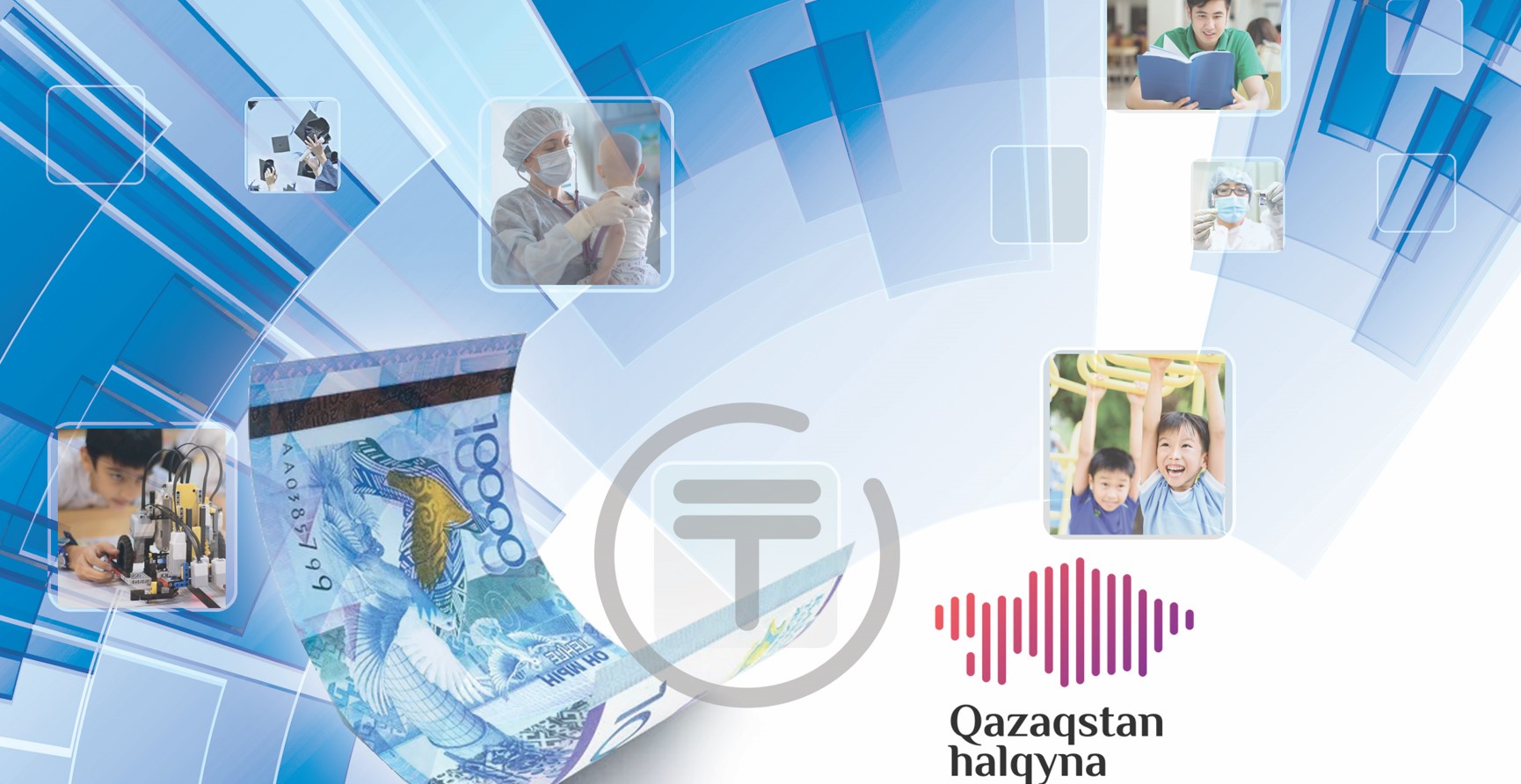 قوردىڭ ۇلەسى قوماقتى