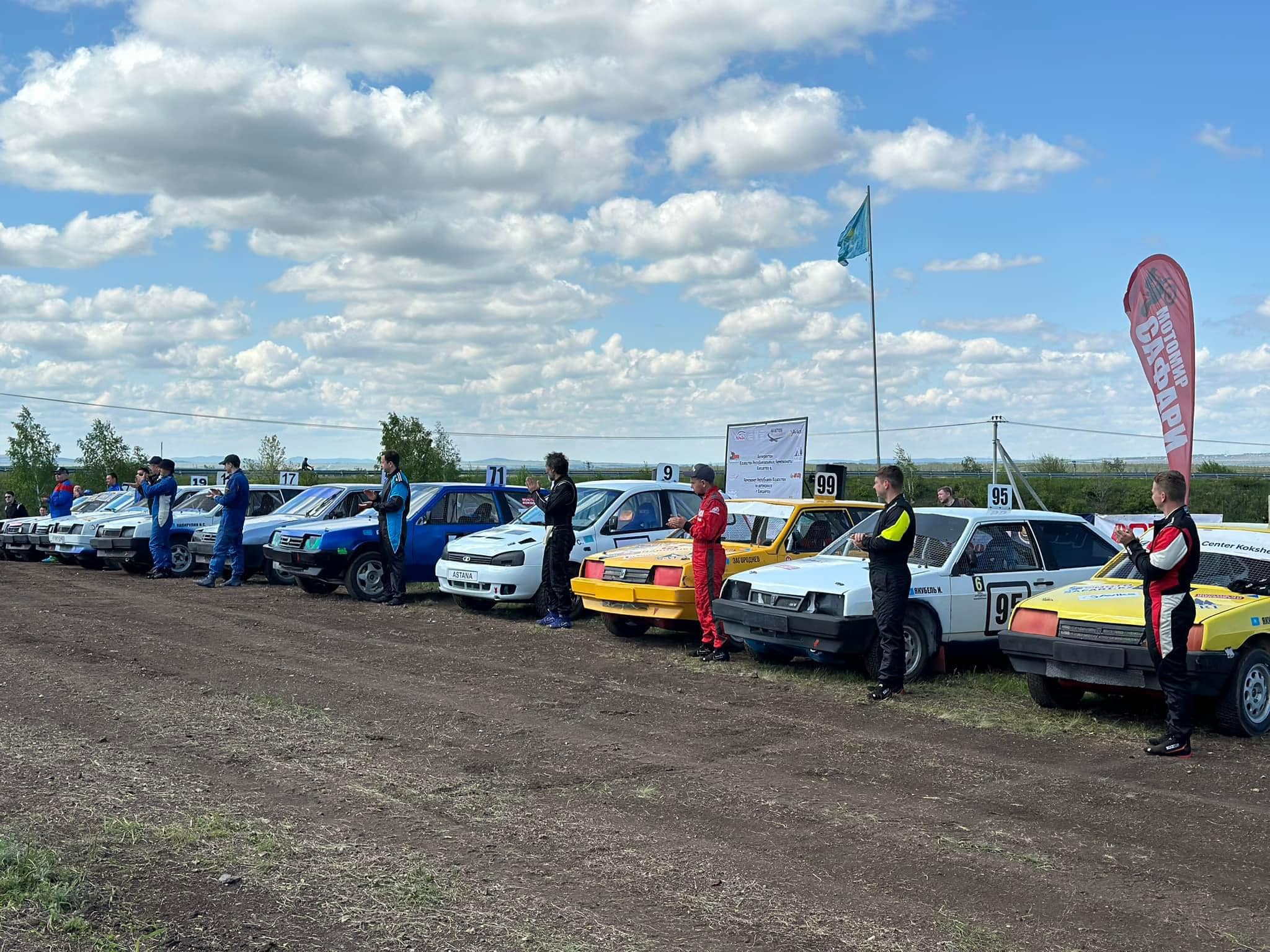 اۆتوكروسس ۇزدىكتەرى ماراپاتتالدى