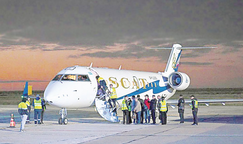 جاڭا اۋە رەيسى اشىلدى