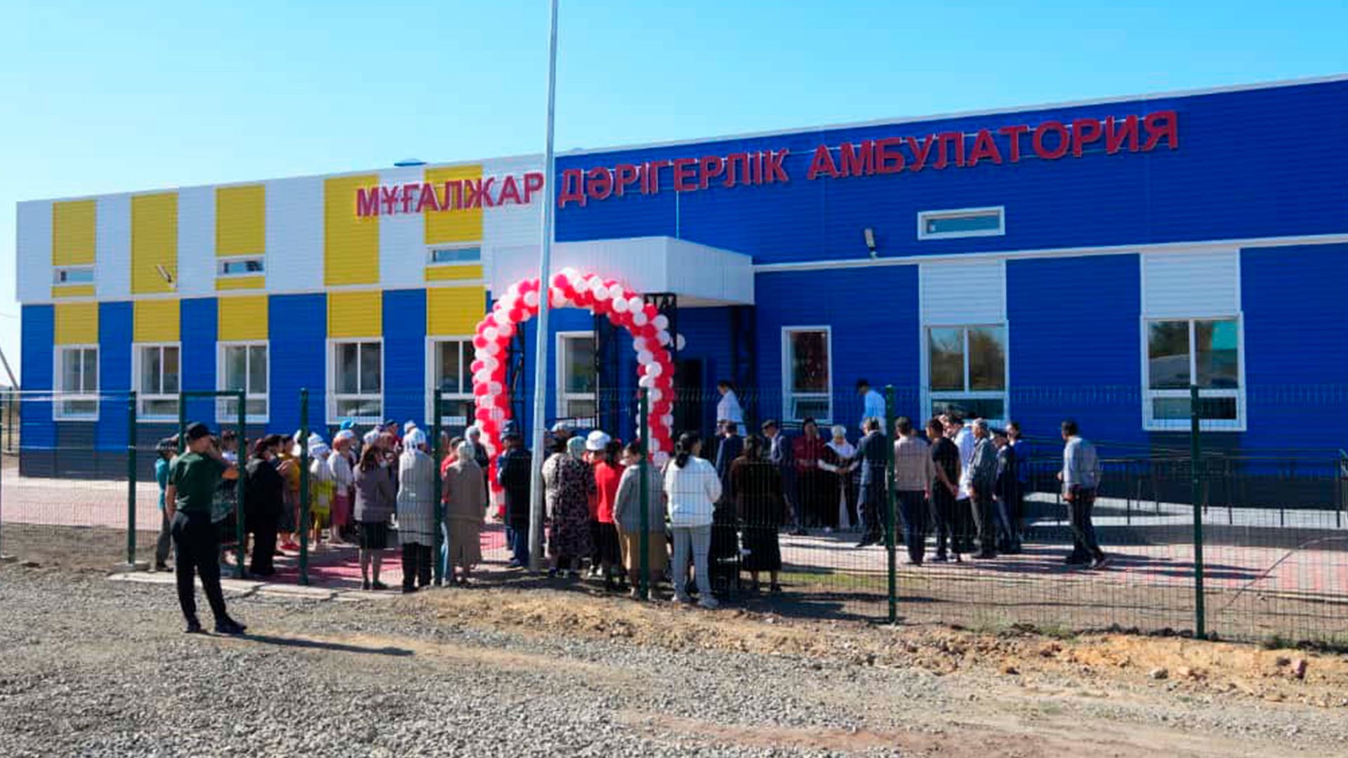 قايتارىلعان قاراجات ەسەبىنەن بىرنەشە ەمدەۋ مەكەمەسى اشىلدى