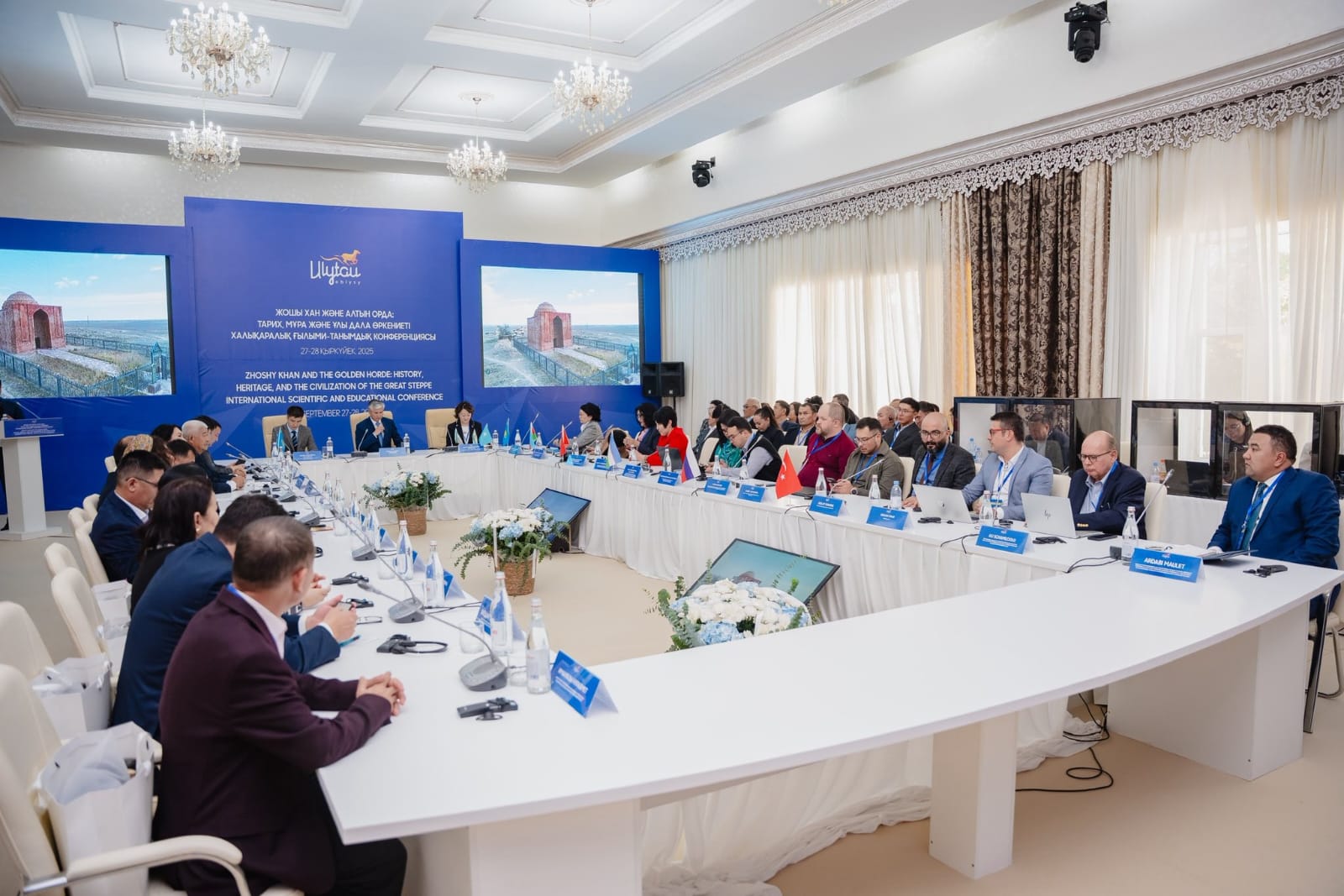  ۇلىتاۋدا حالىقارالىق كونفەرەنتسيا ءوتىپ جاتىر