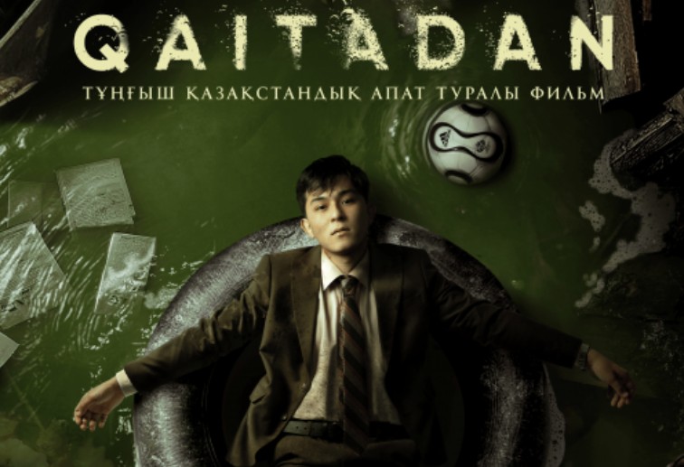 «Qaitadan» ءفيلمى ميللياردتىق تابىسقا جەتتى