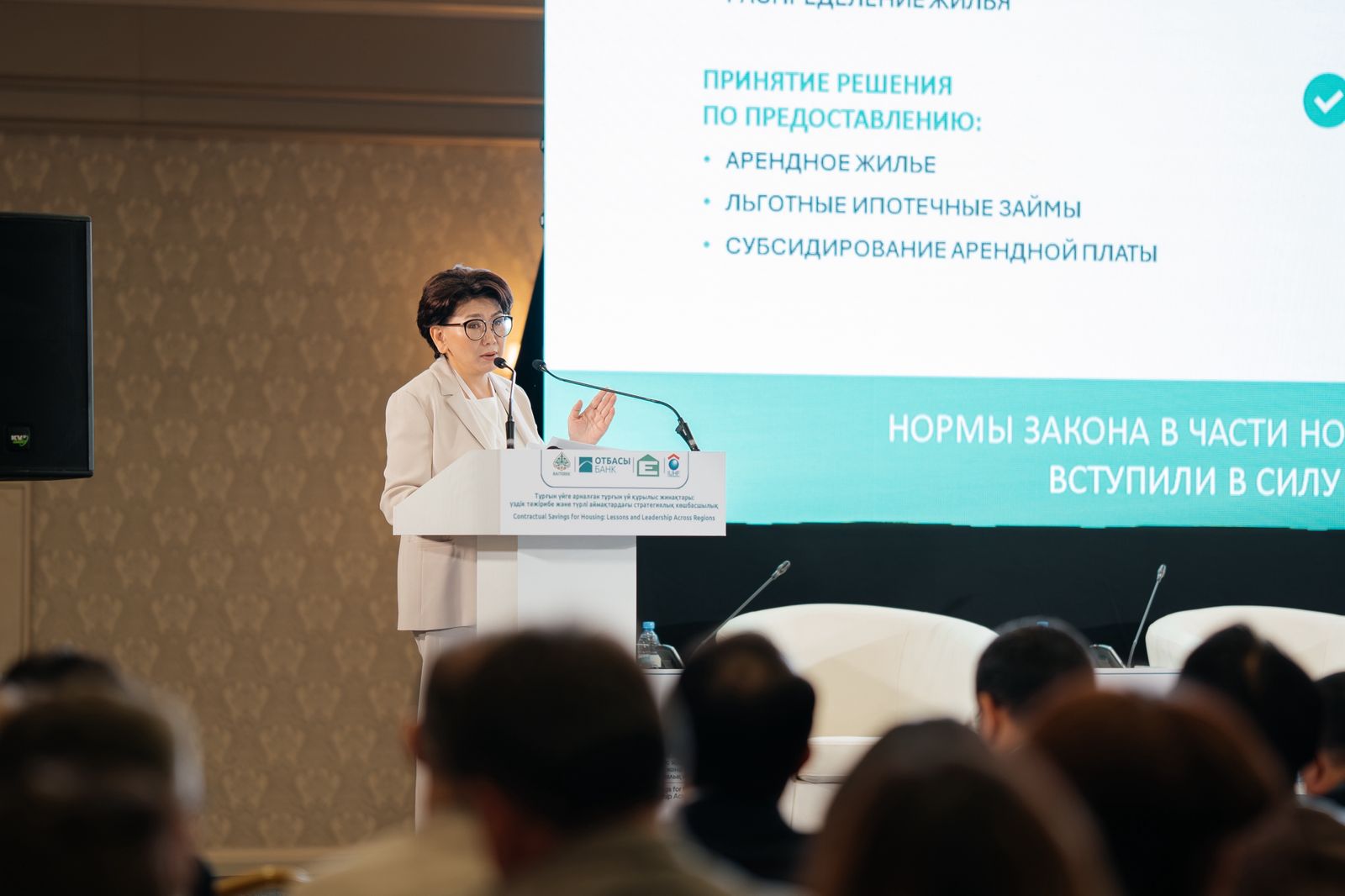 وتباسى بانكتىڭ وزىق تاجىريبەسى