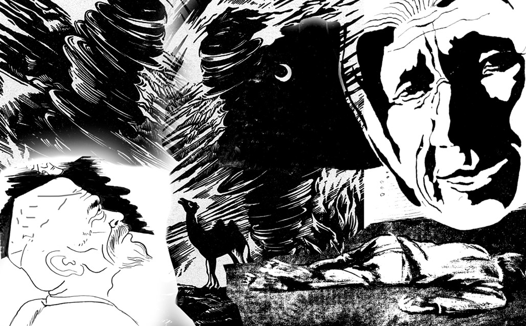 استارلى كوڭىل ايتۋ