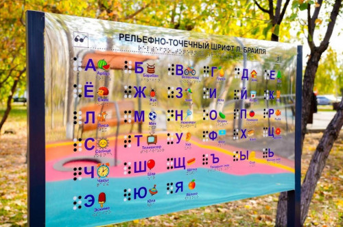 استانادا ەرەكشە قاجەتتىلىكتەرى بار بالالارعا ارنالعان ويىن الاڭى اشىلدى