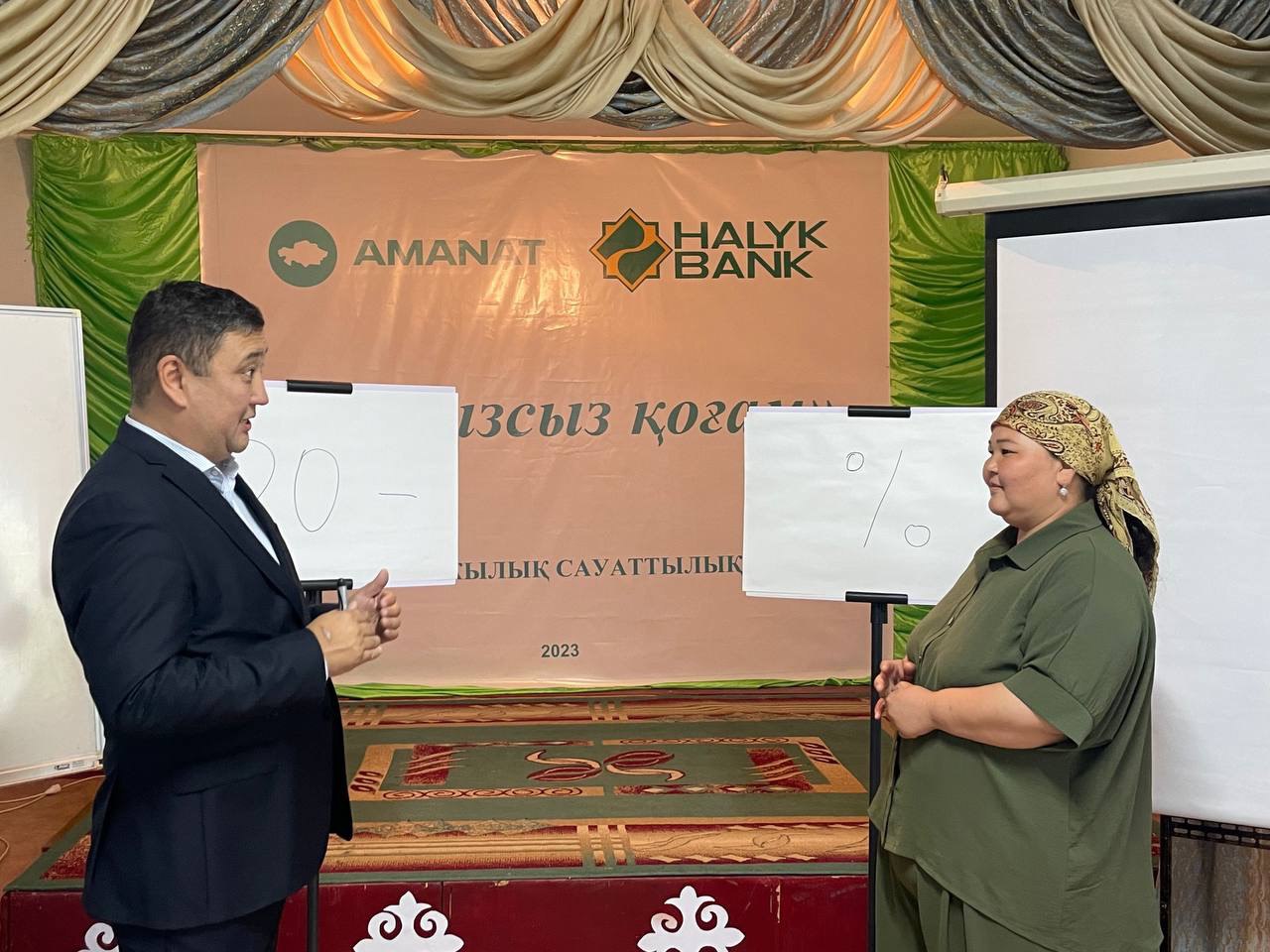 «قارىزسىز قوعام» جوباسى: قارجىلىق ەركىندىككە قادام