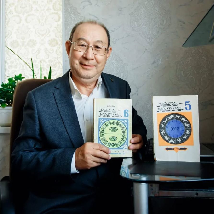 ايرىقشا وقۋلىق اۆتورى