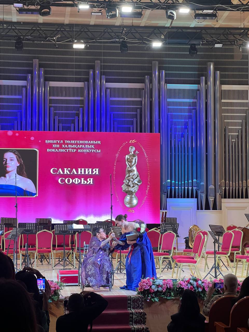 بيبىگۇل تولەگەنوۆانىڭ حالىقارالىق بايقاۋى مارەگە جەتتى