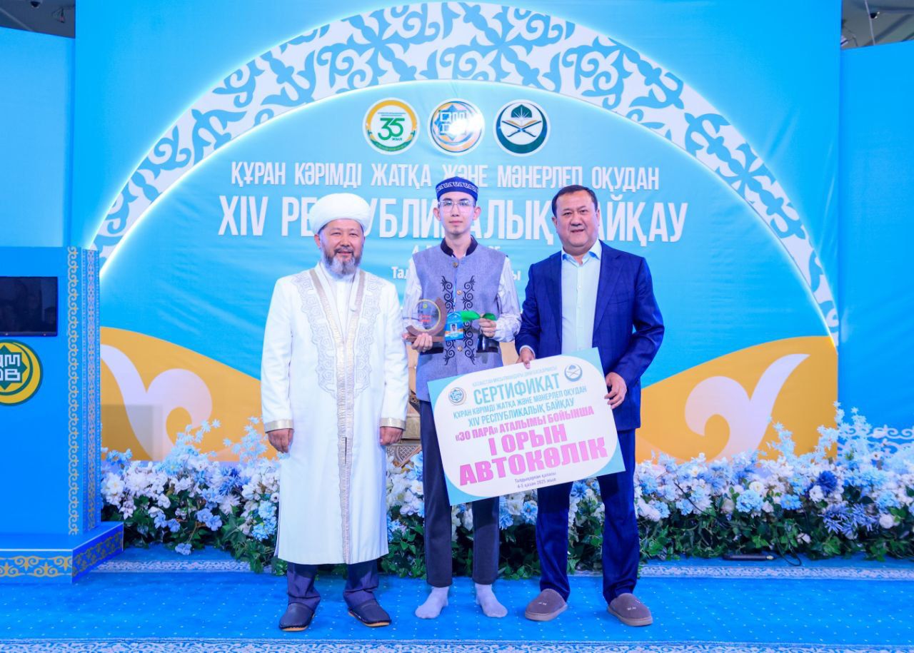 جەتىسۋدا قاريلار سايىسى مارەسىنە جەتتى