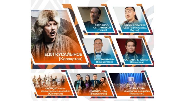 «Kóshpendiler áýeni» II حالىقارالىق ەتنيكالىق مۋزىكا فەستيۆالى وتەدى