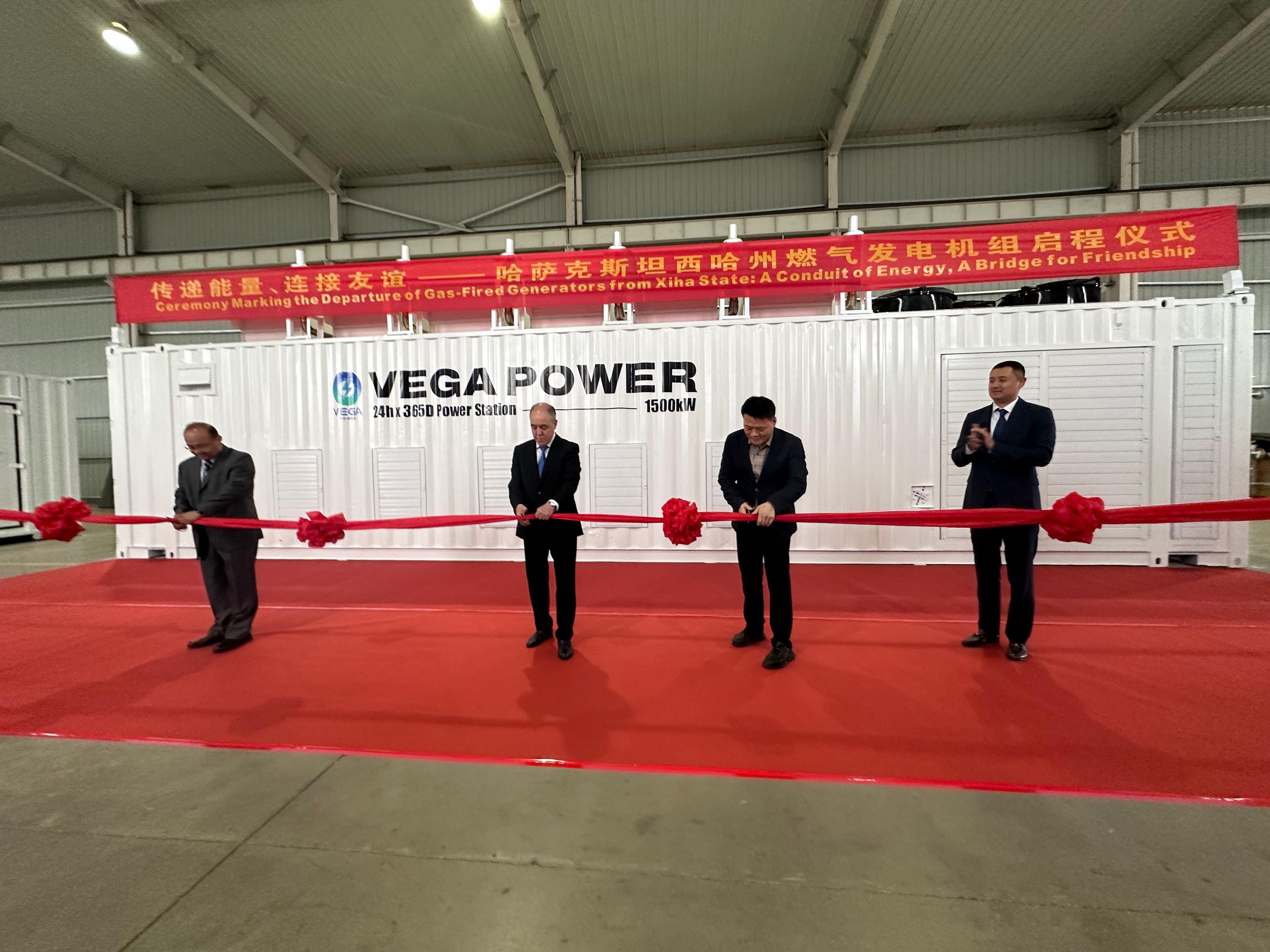 باتىس قازاقستاندا ەكى زاۋىت قۇرىلىسى باستالادى