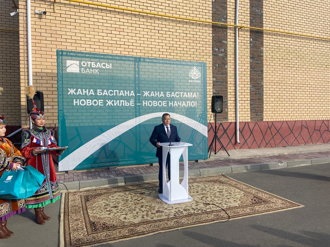 باسپانا – باقىت كىلتى