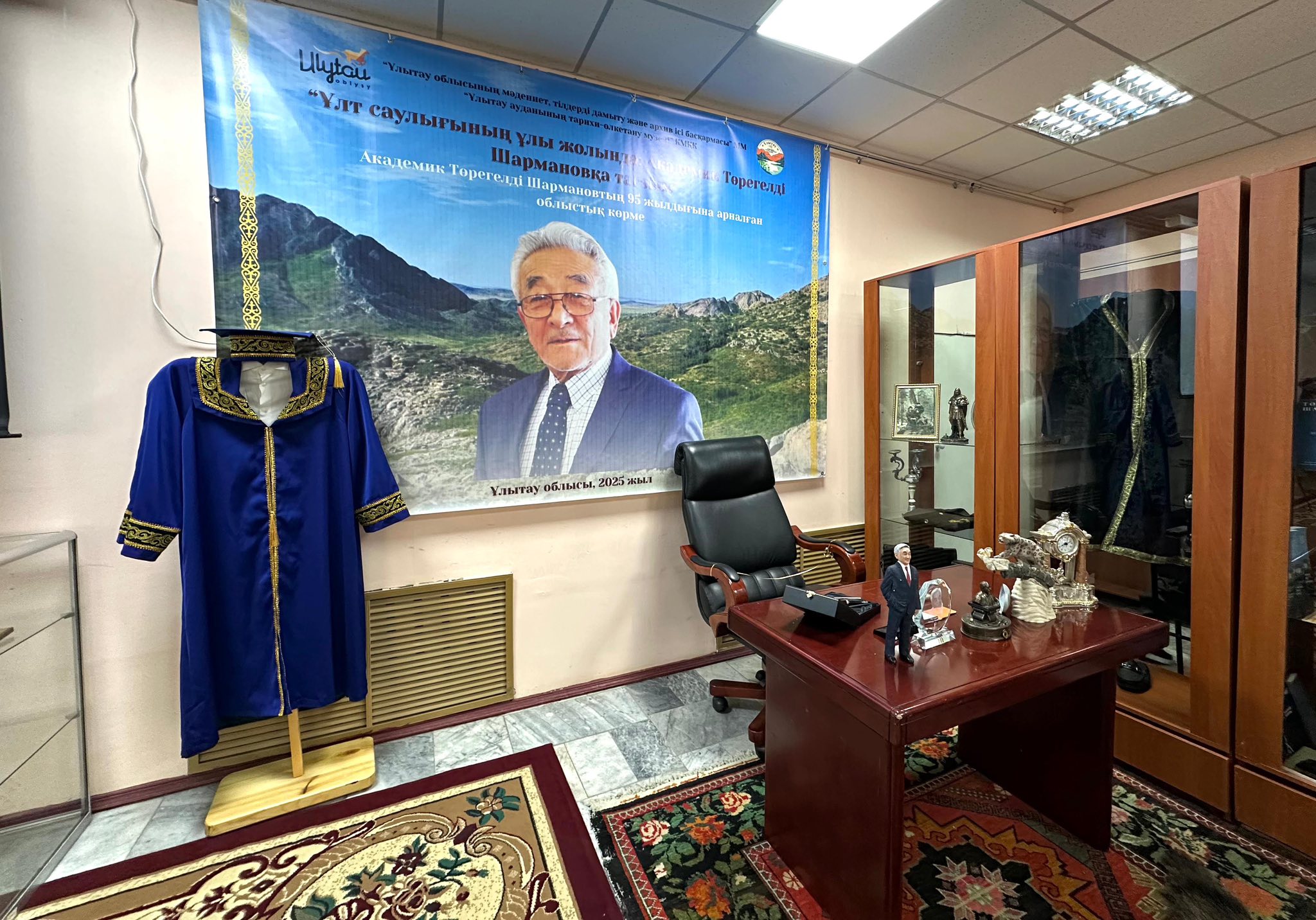  ۇلىتاۋدا «اكادەميك تورەگەلدى شارمانوۆقا تاعزىم» اتتى وبلىستىق كورمە اشىلدى