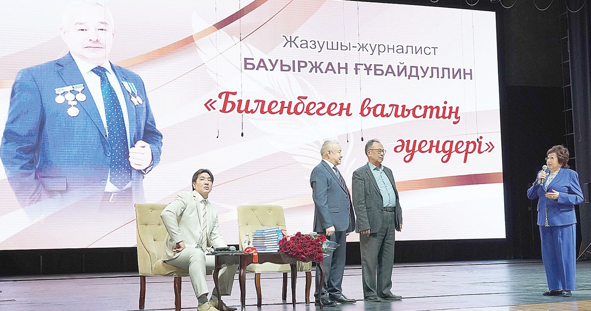 قالامگەرگە قۇرمەت