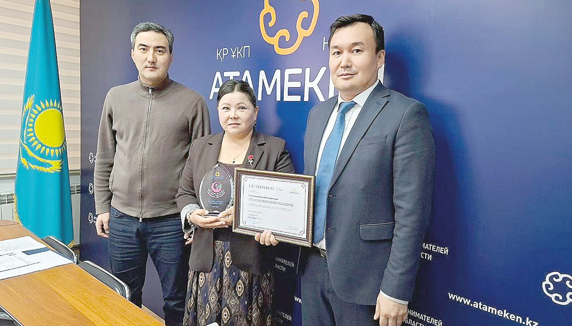 «ءبىر اۋىل – ءبىر ءونىم» جەڭىمپازدارى انىقتالدى