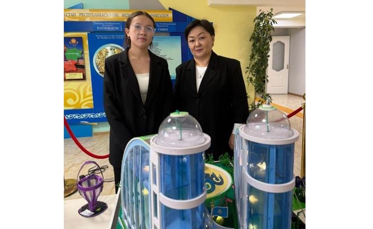 استانا اكىمدىگى