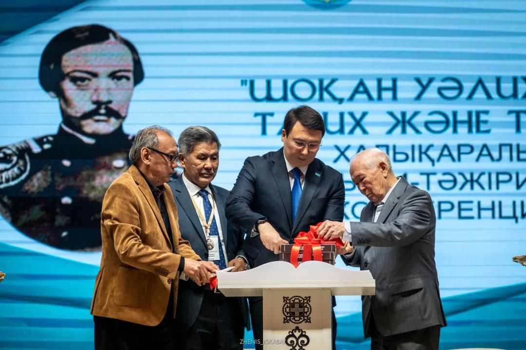 جەتىسۋدا شوقان ءۋاليحانوۆتىڭ 190 جىلدىعىنا ارنالعان حالىقارالىق كونفەرەنتسيا ءوتتى