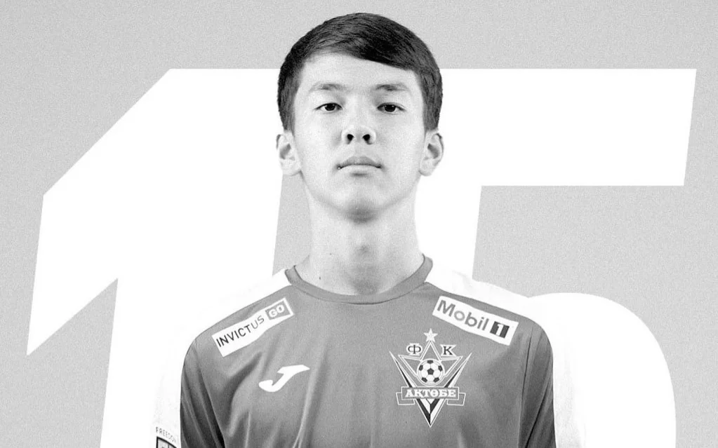 «اقتوبە U-16» كومانداسىنىڭ 15 جاستاعى ويىنشىسى قازا تاپتى