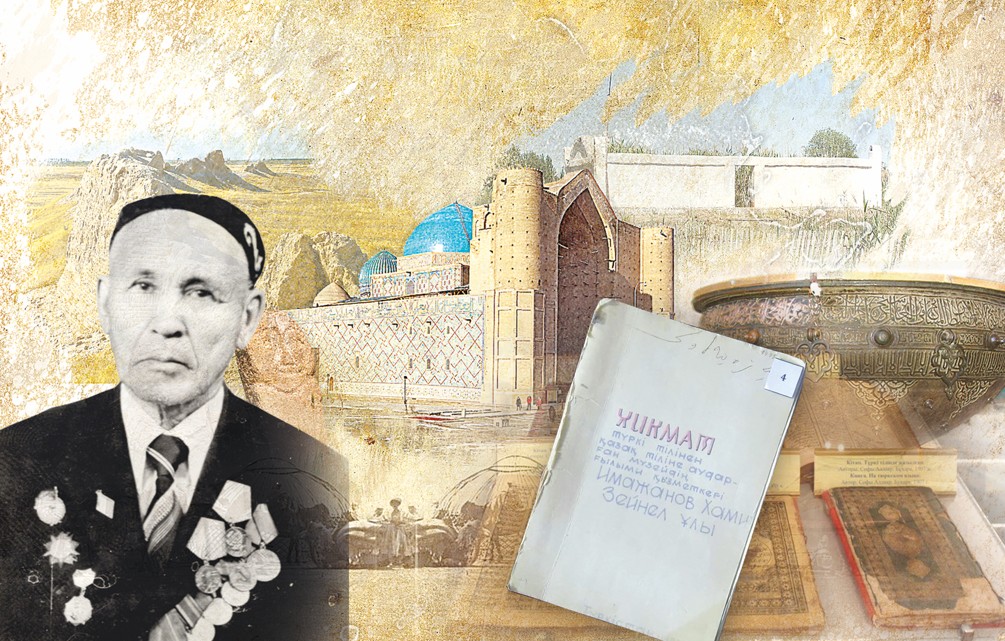 «حيكمەتتەر» اۋدارماشىسى ۇمىتىلماسا يگى